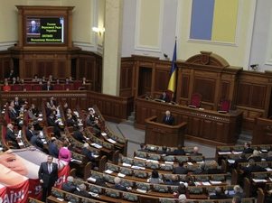 300_ukraina_parlament_1.jpg