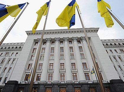420_kabmin_ukraina_1.jpg