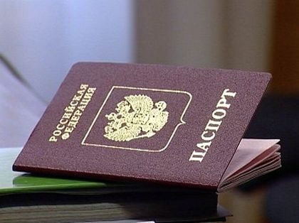 420_passport-rus.jpg