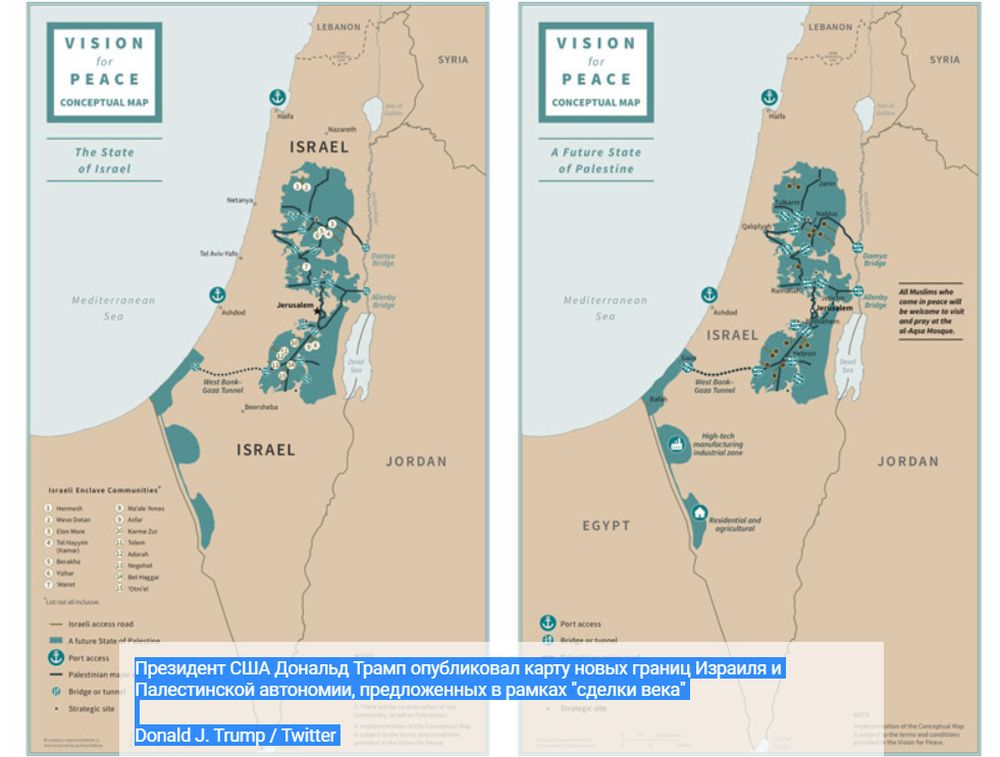 Дорожная карта палестино израильского конфликта