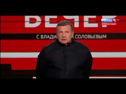 Live с соловьевым