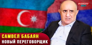 Самвел Бабаян: русские сами сказали, что Карабах это Азербайджан. ВИДЕО